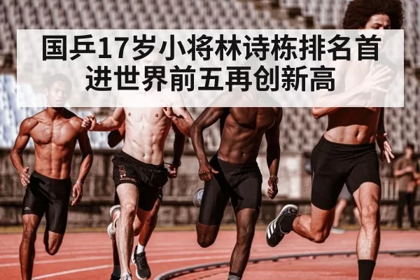 young athlete training